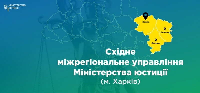 Зозміри плати у сфері державної  реєстрації громадських ...